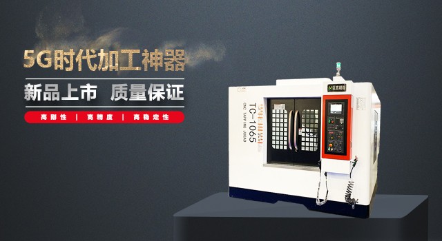 24条CNC模具加工工艺标准(图1) 24条CNC模具加工工艺标准